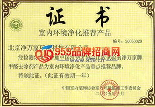 北京凈萬家環(huán)保科技 深耕環(huán)保技術開發(fā)，打造綠色產(chǎn)品新標桿