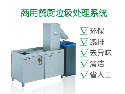 廣東垃圾處理設備供應商與環(huán)保技術開發(fā) 引領綠色循環(huán)經(jīng)濟新潮流