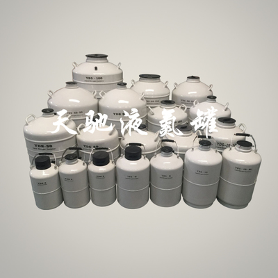 徐州YDS-15液氮罐 價格、廠家直銷與產品優勢解析