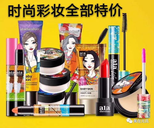 環(huán)保生活，感恩回饋 家居用品瘋狂清倉(cāng)四日狂歡